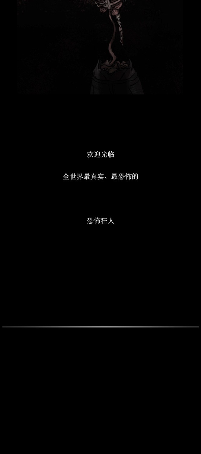 第6话43