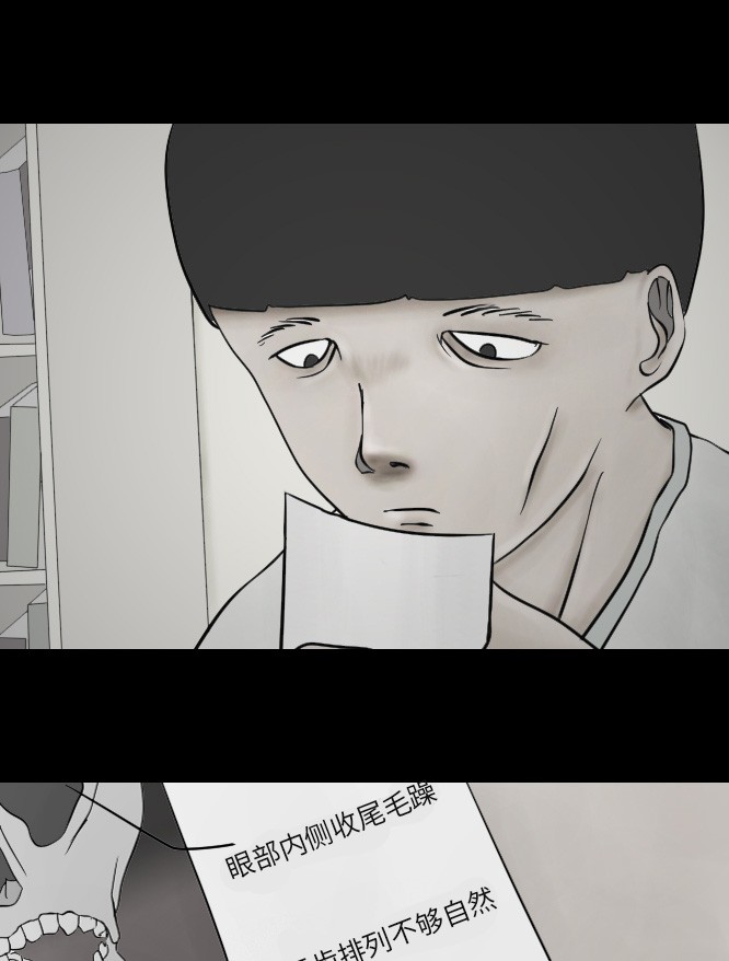 第6话6