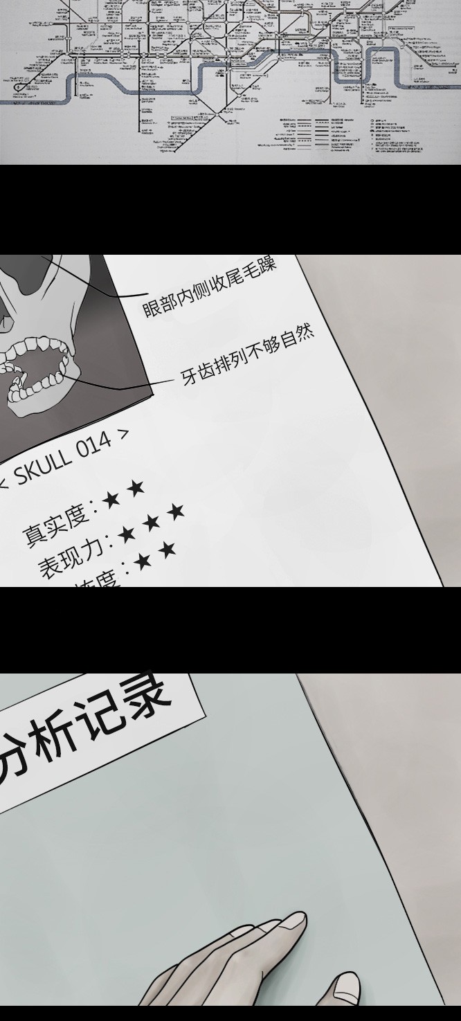 第6话8