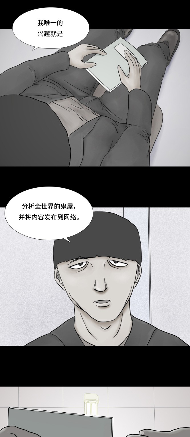 第6话9