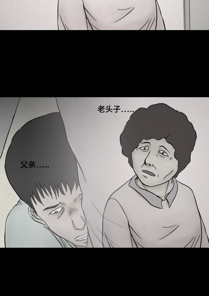 第5话22