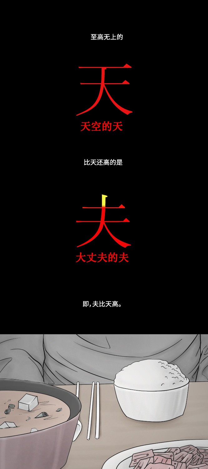 第4话0