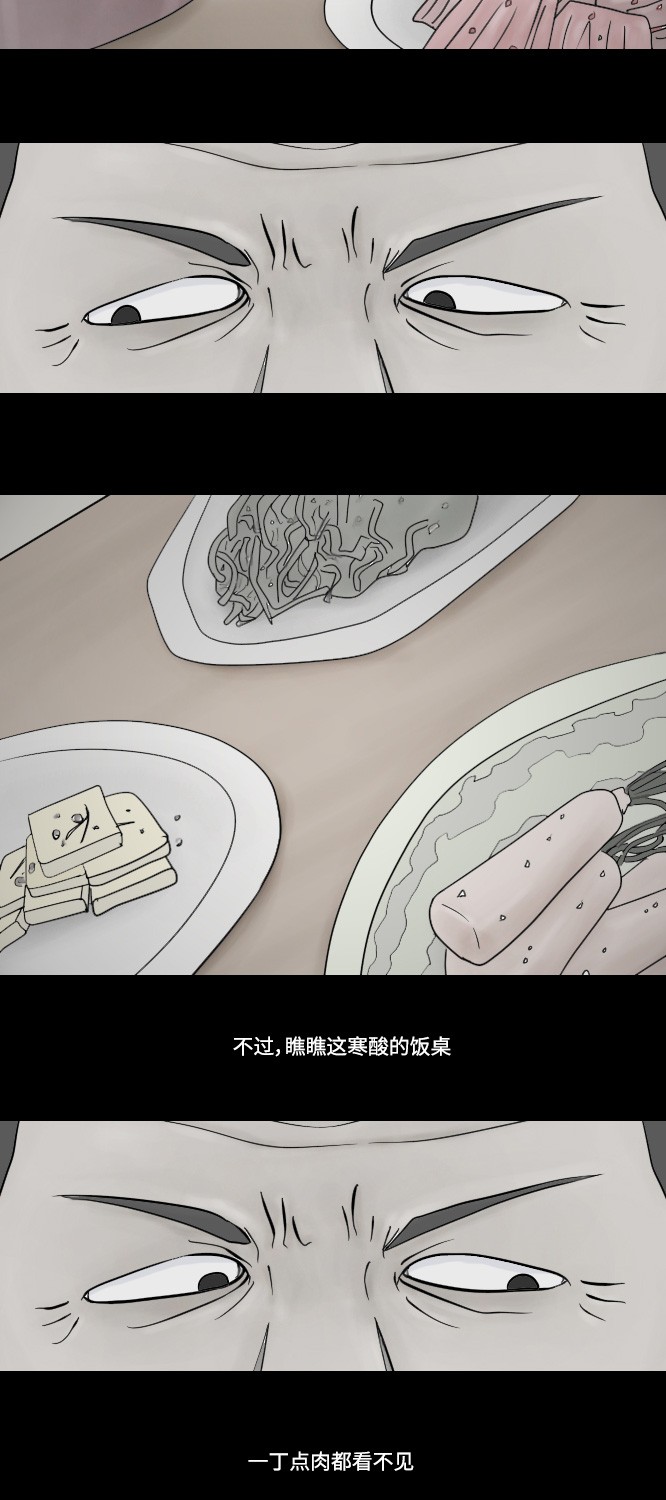 第4话1