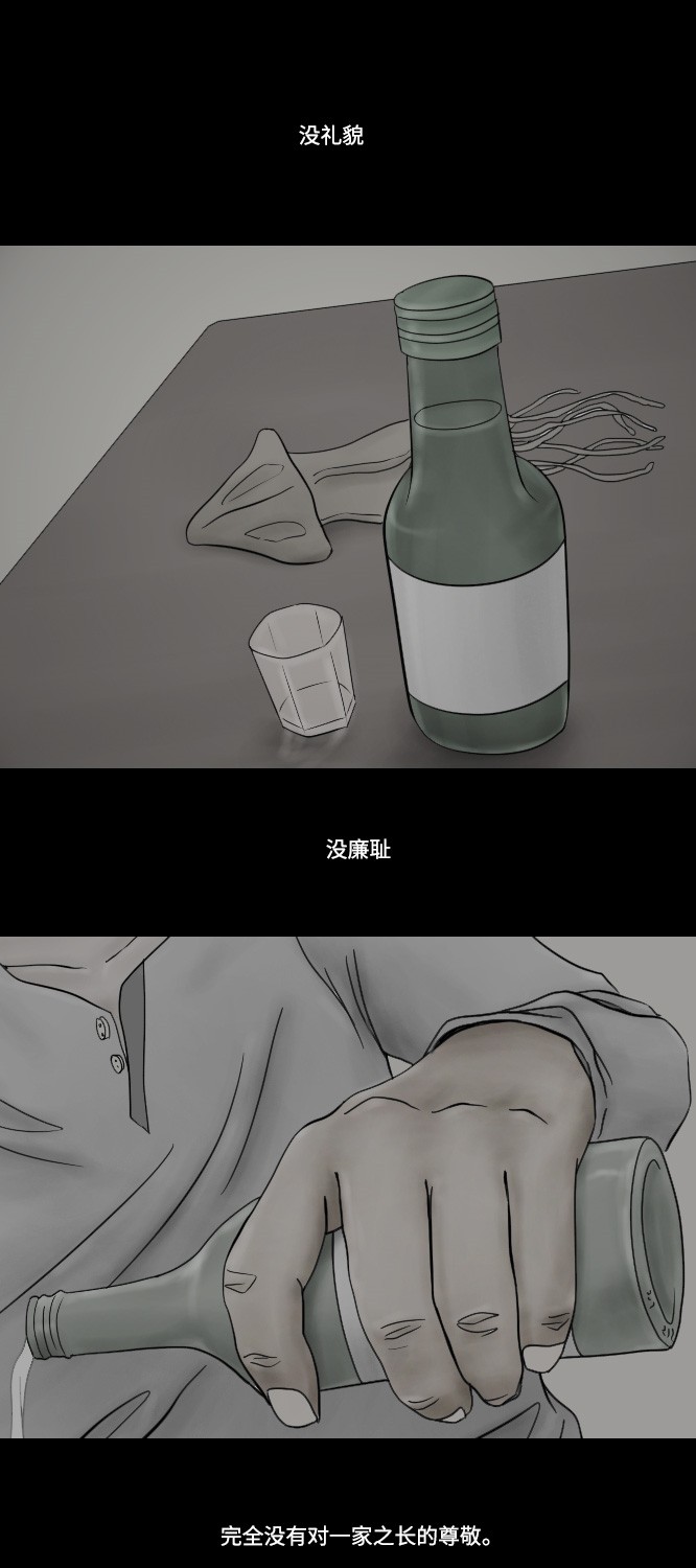 第4话12