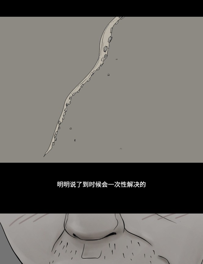 第4话14