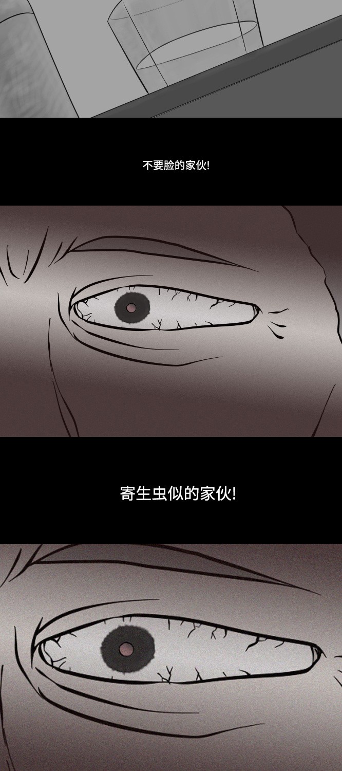 第4话16