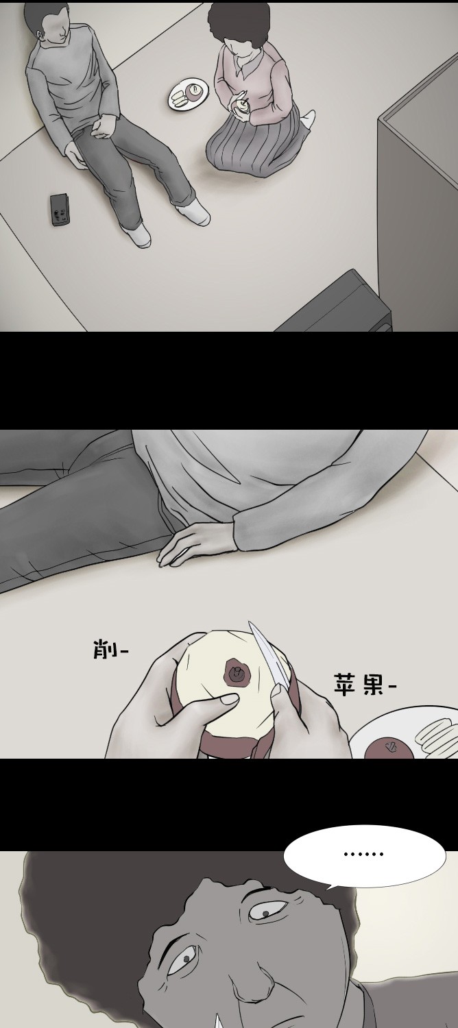 第4话18