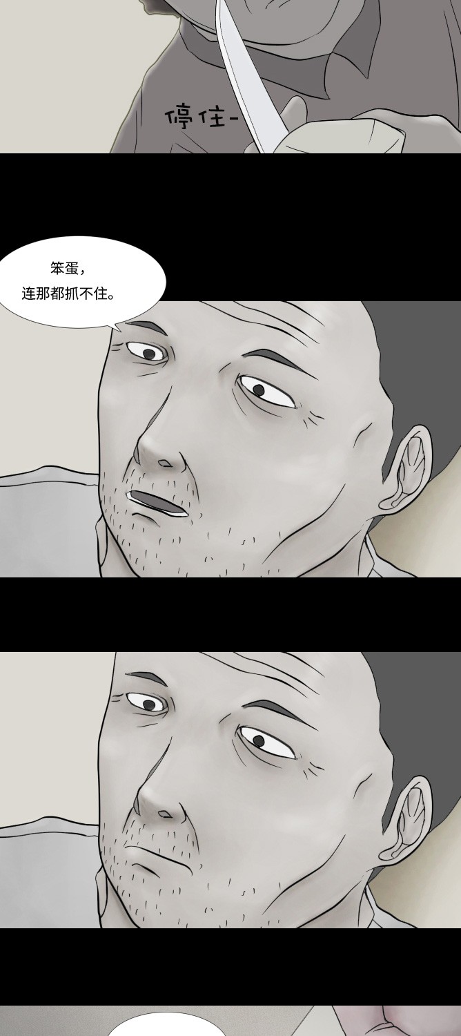 第4话19