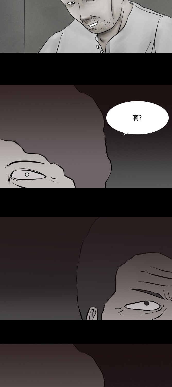 第4话21
