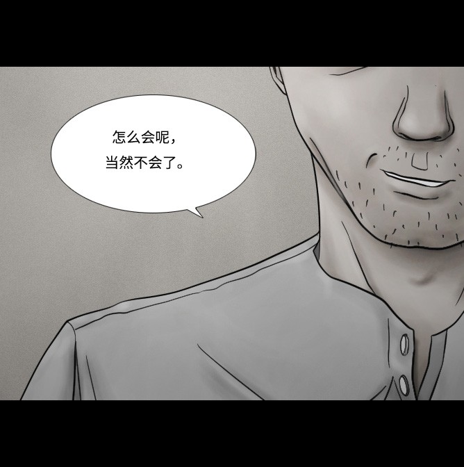 第4话23