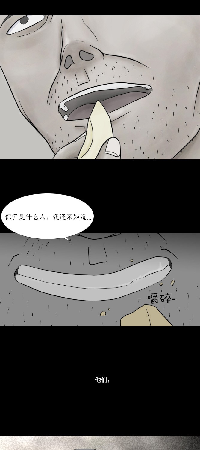 第4话24