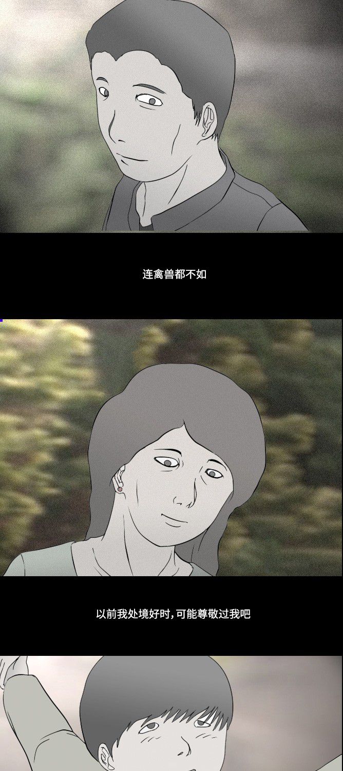 第4话25