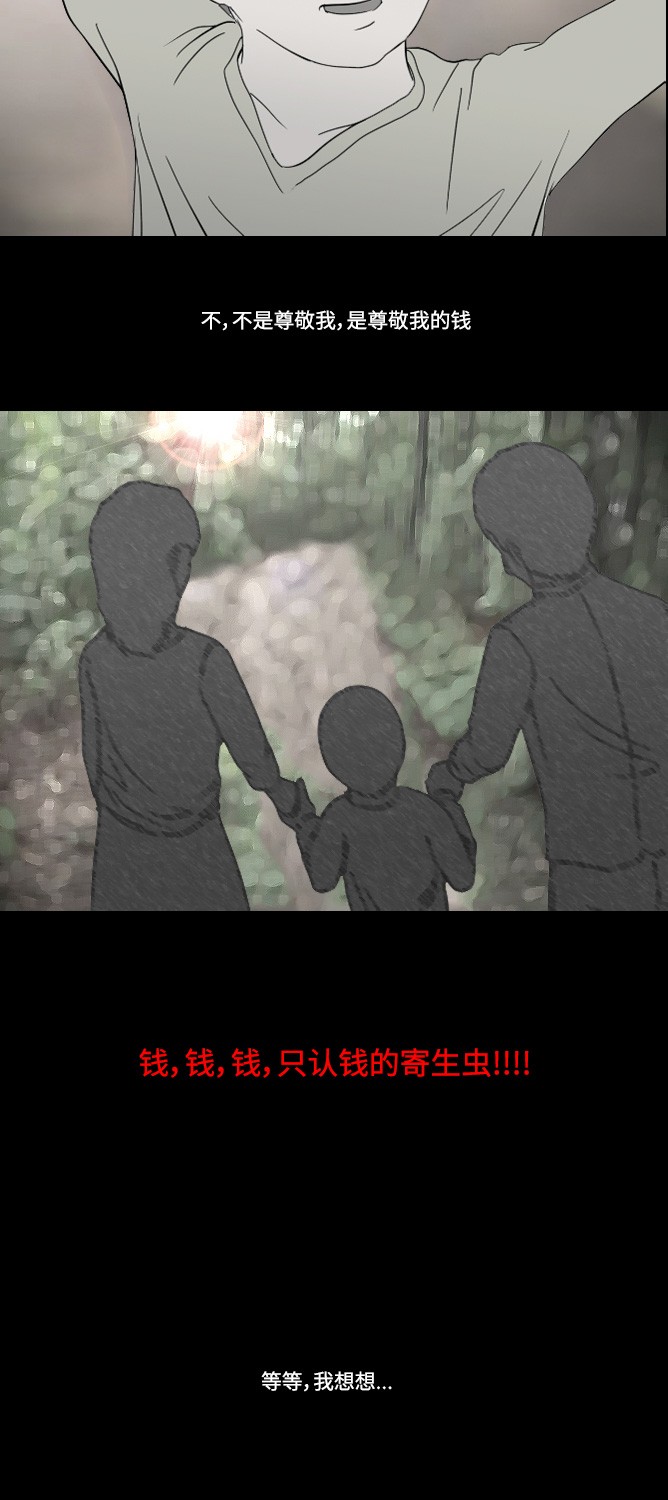 第4话26