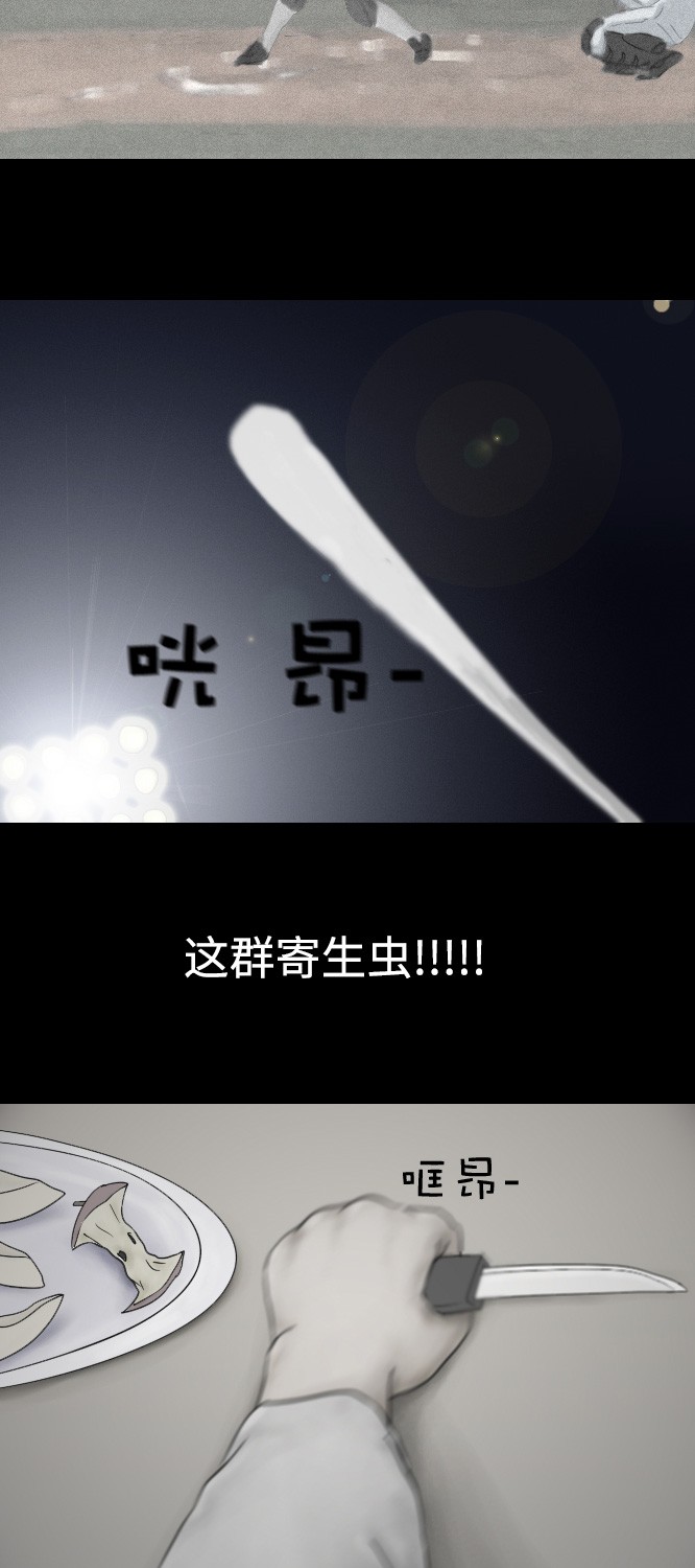 第4话30