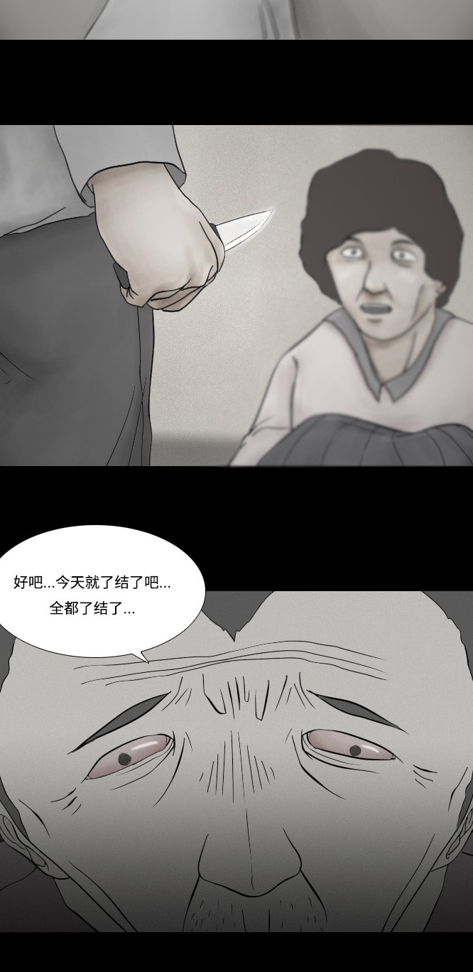 第4话31