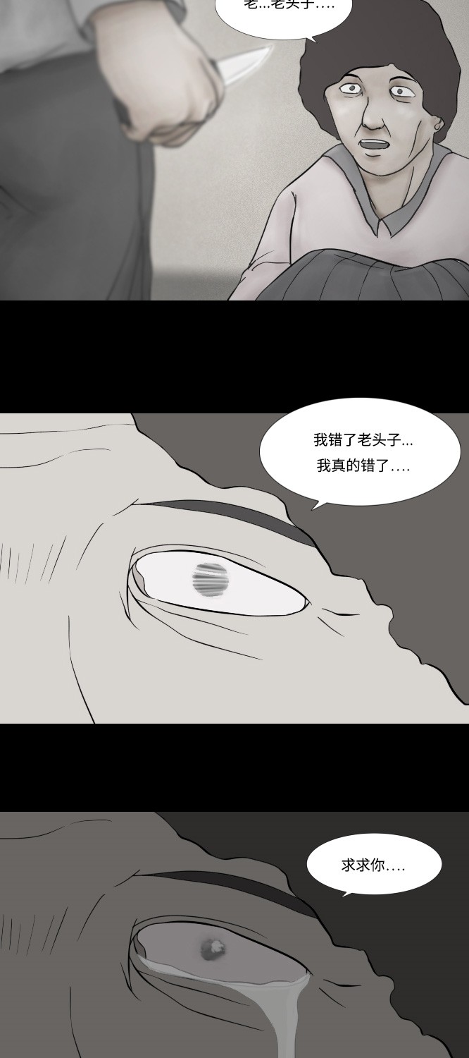 第4话33