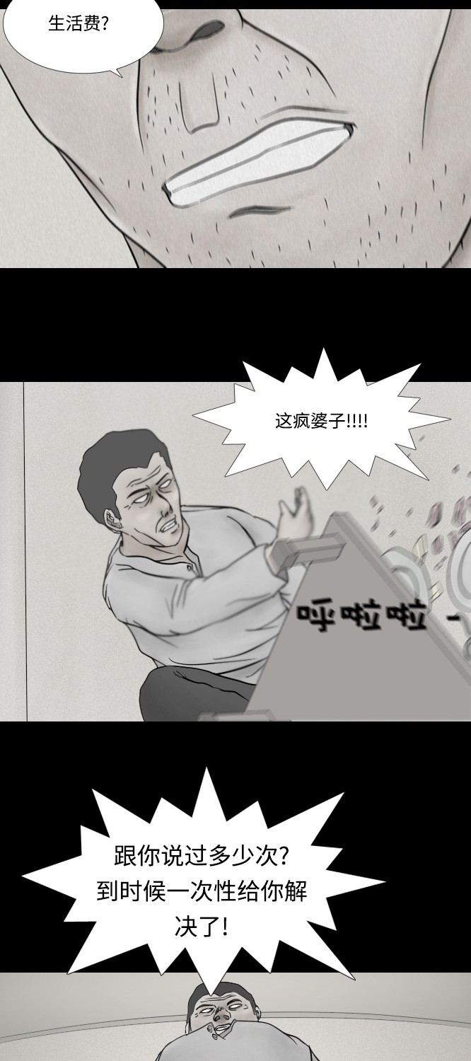 第4话6