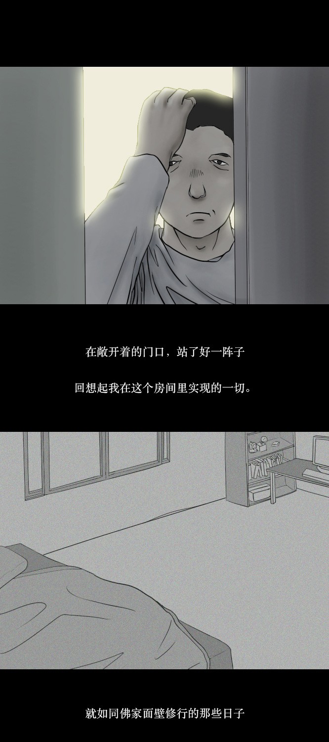 第3话0
