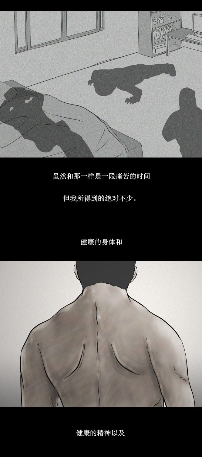 第3话1