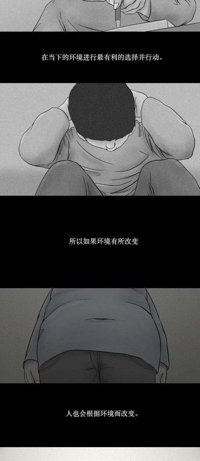 第3话11