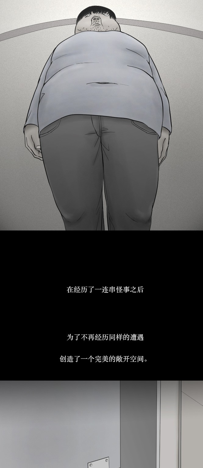 第3话12
