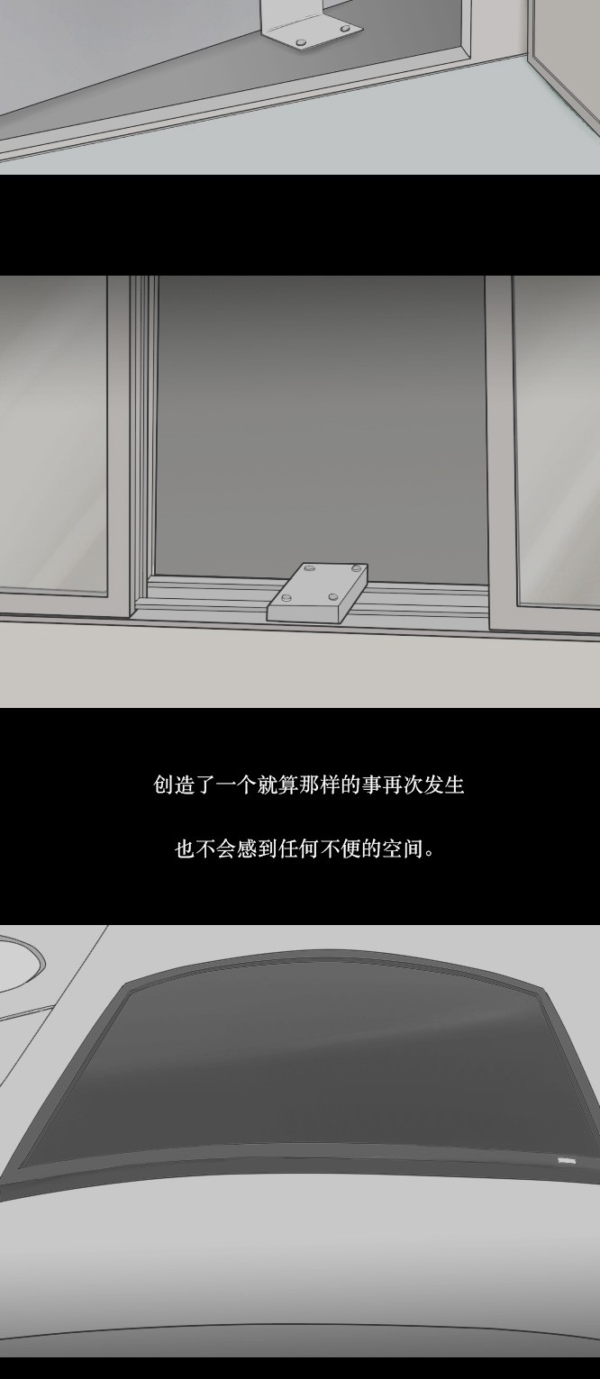 第3话13
