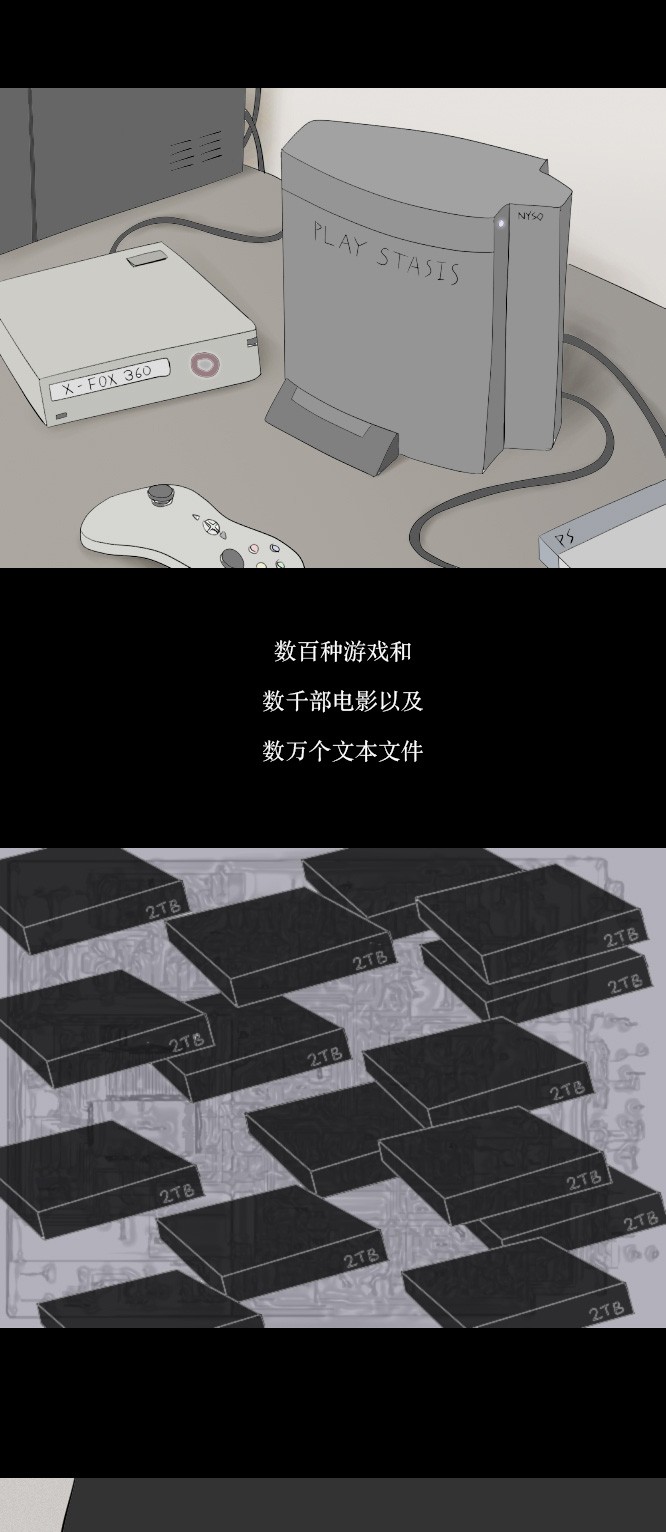 第3话14