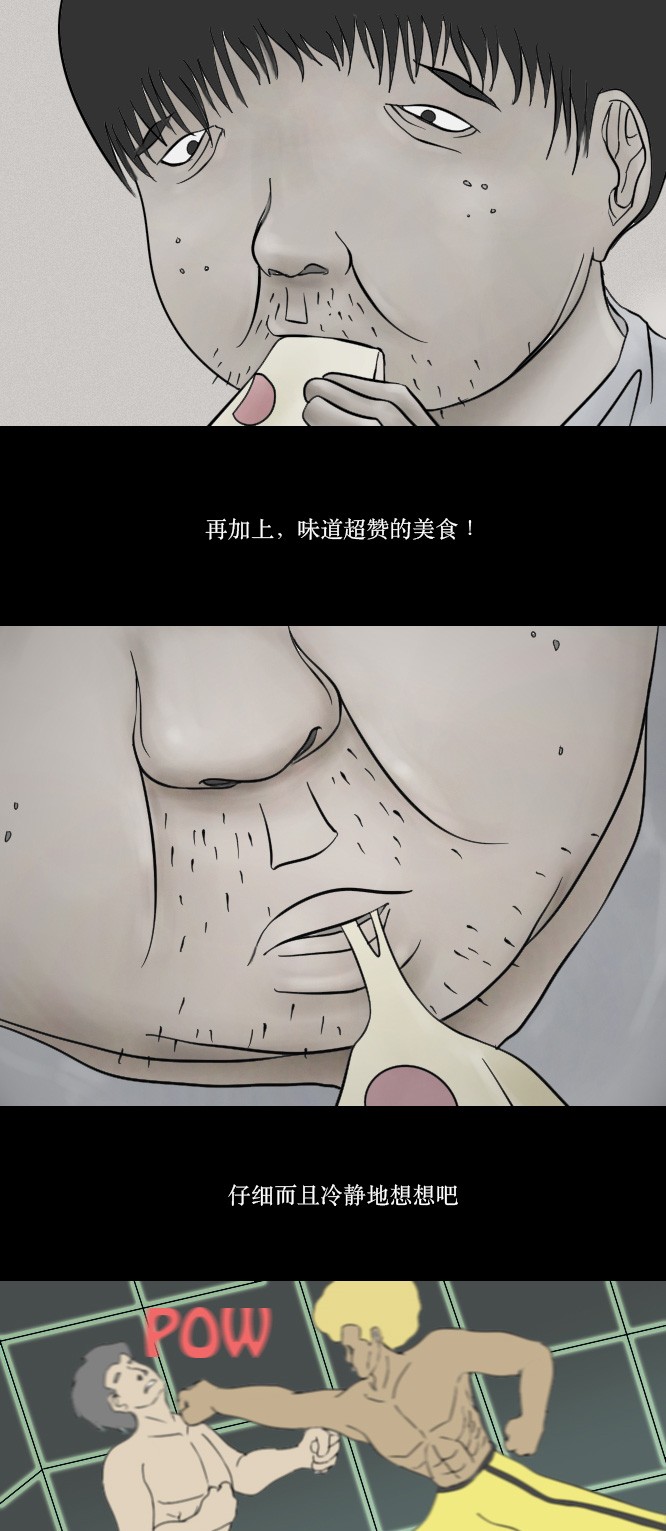 第3话15