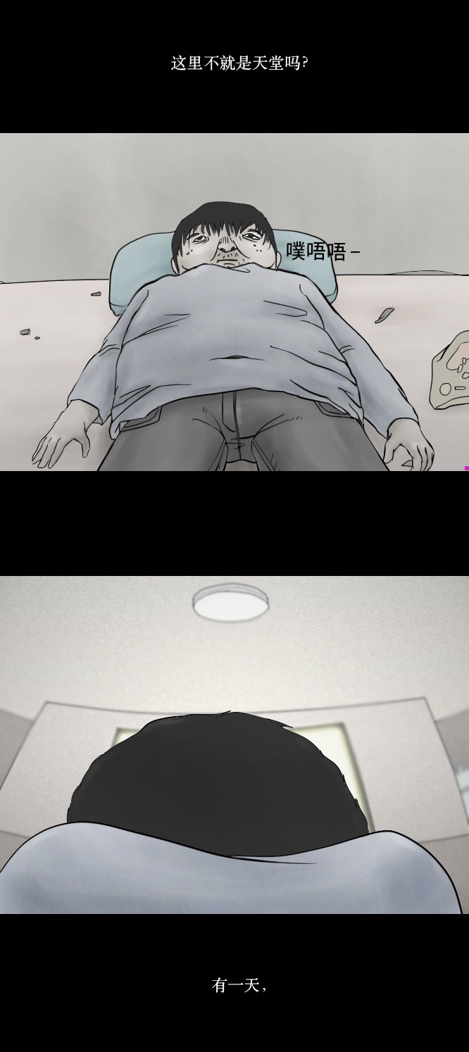 第3话17