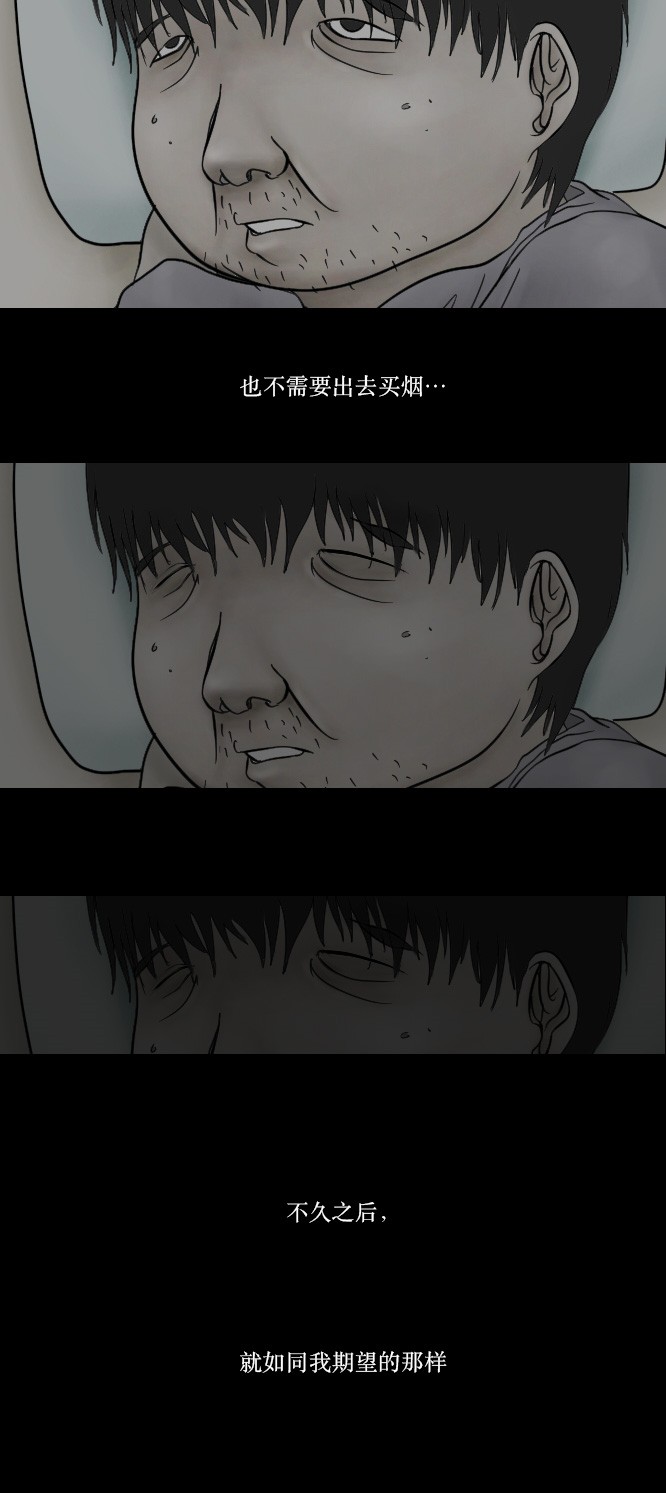 第3话19