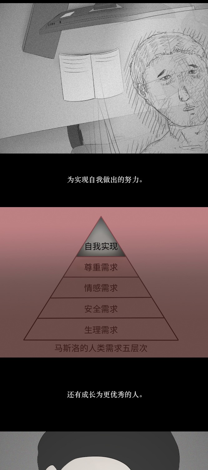 第3话2