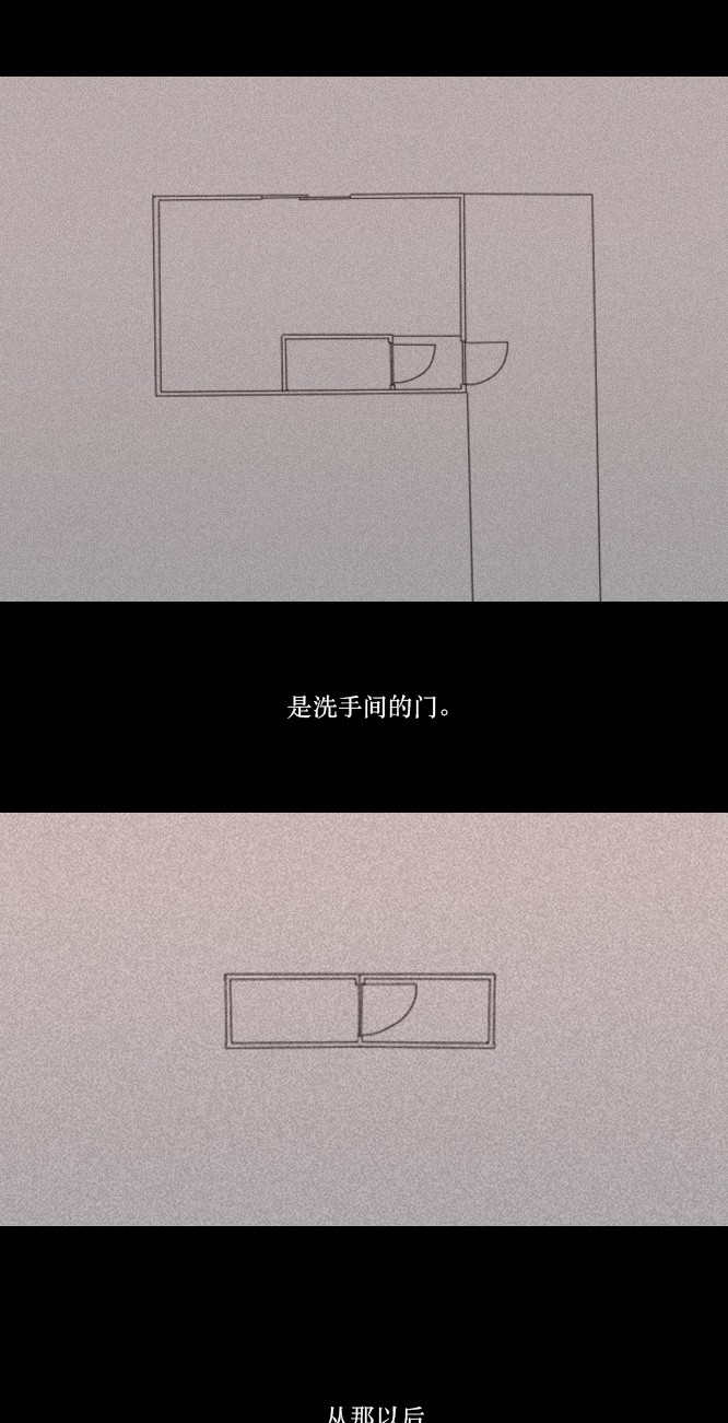 第3话23