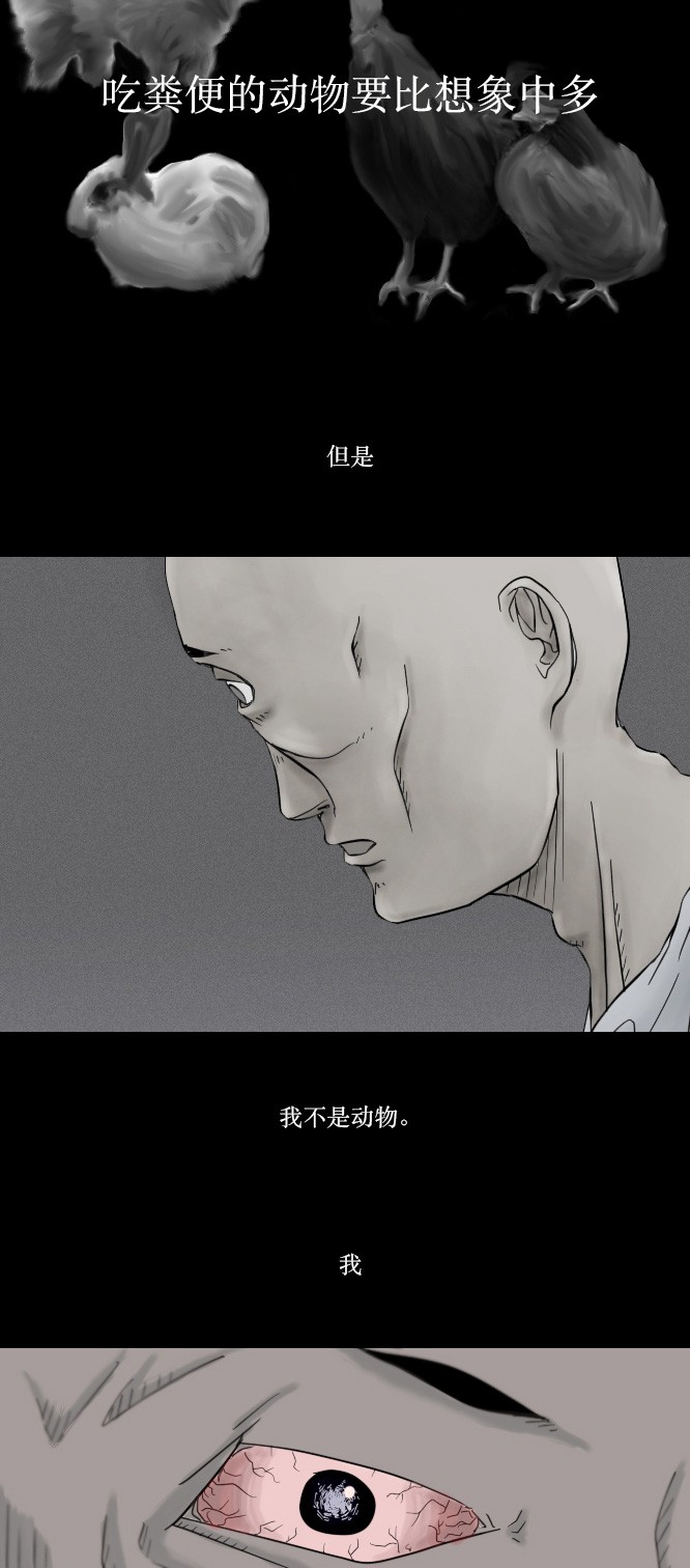 第3话27