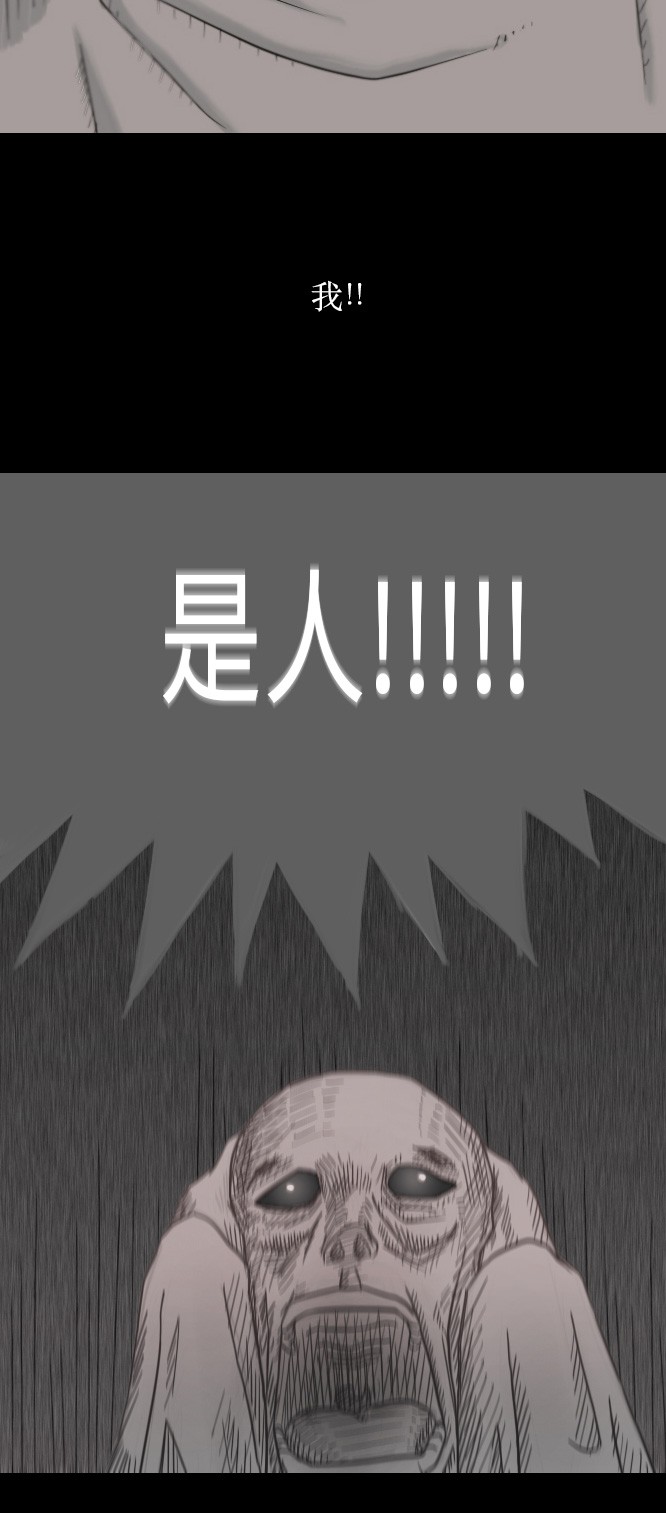 第3话28
