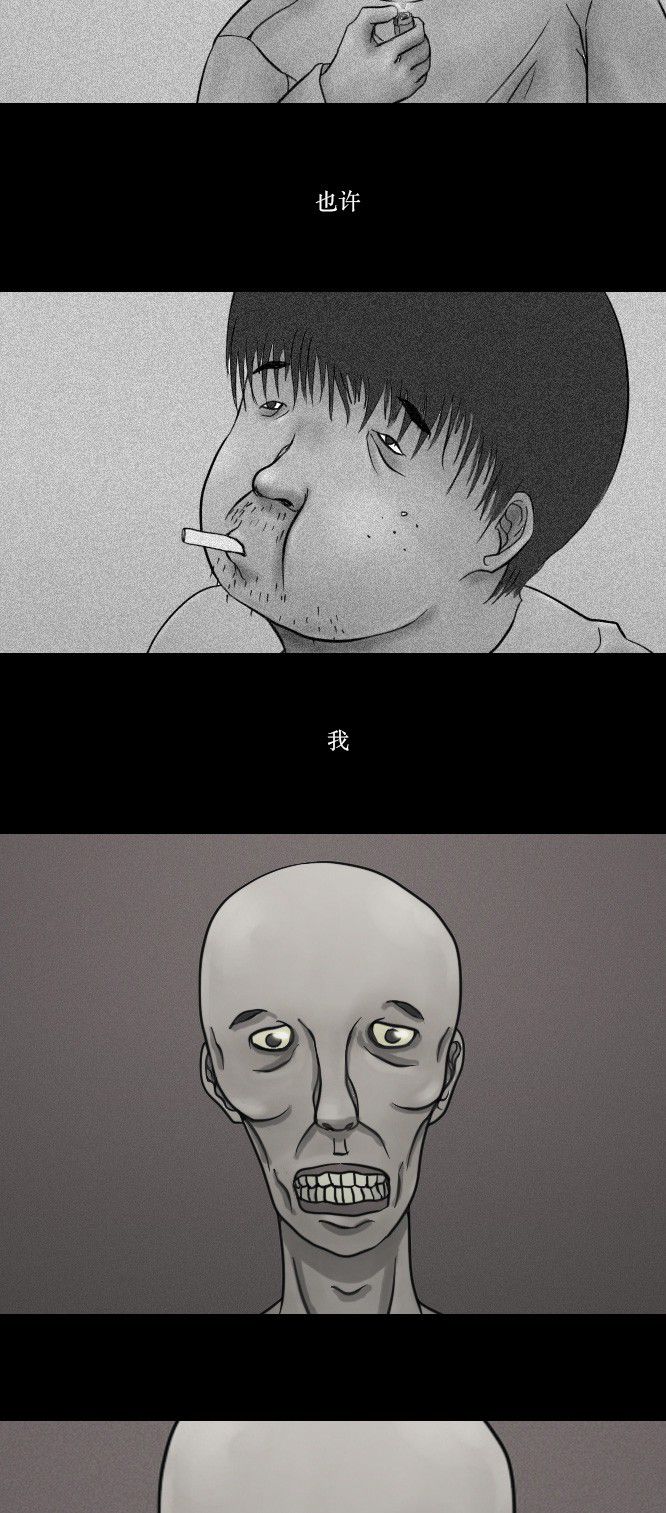 第3话30