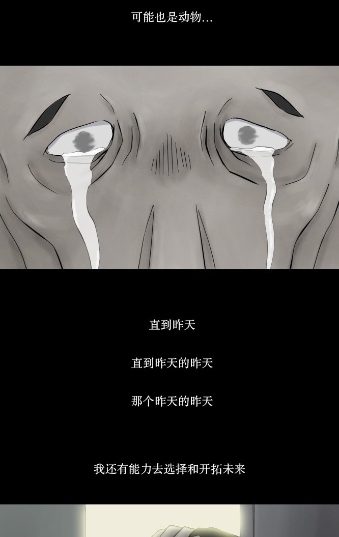 第3话32