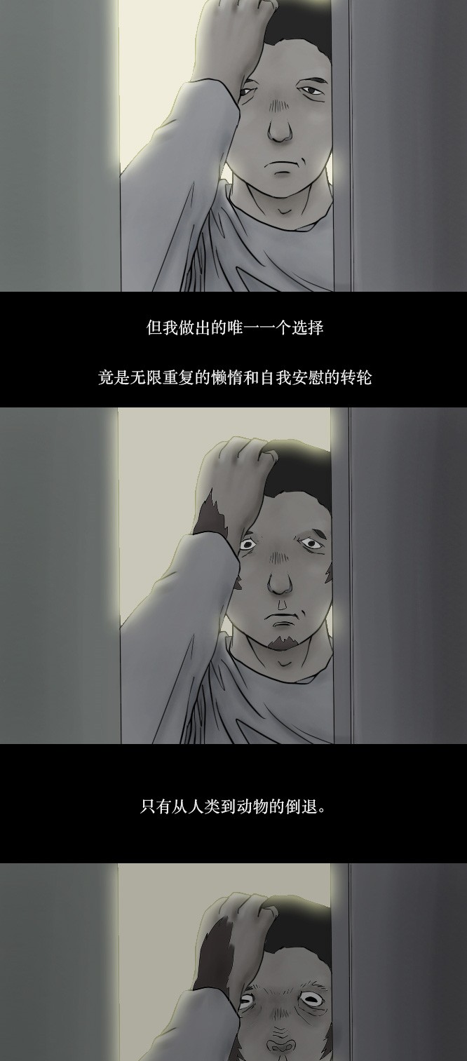 第3话33