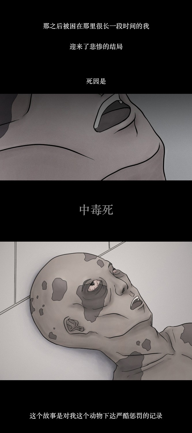第3话35