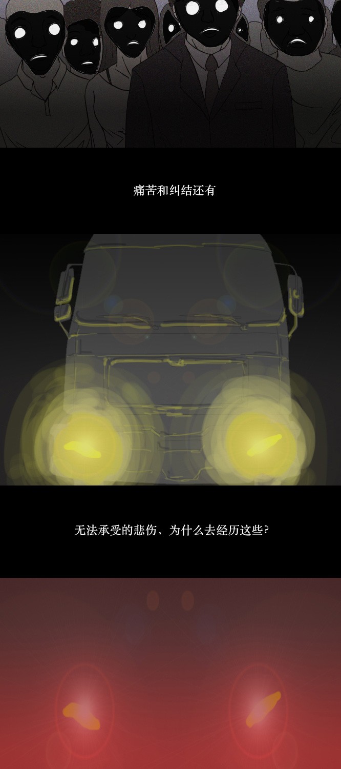 第3话4