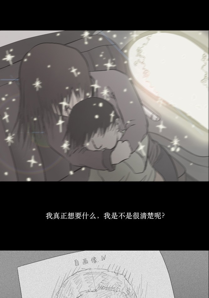 第3话6