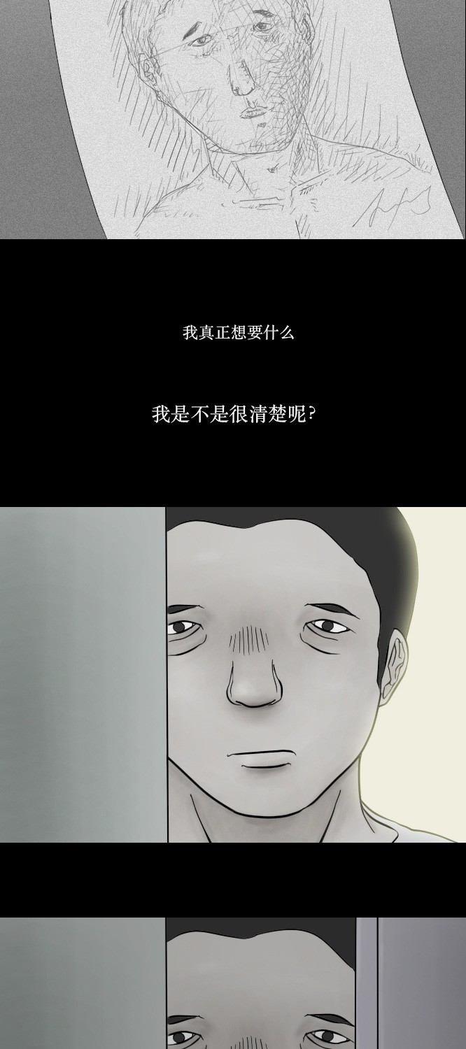 第3话7