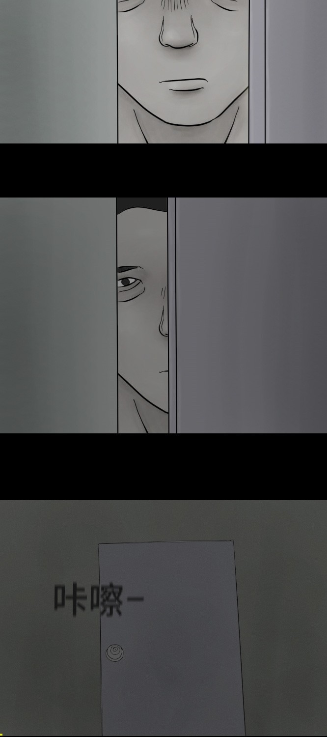 第3话8