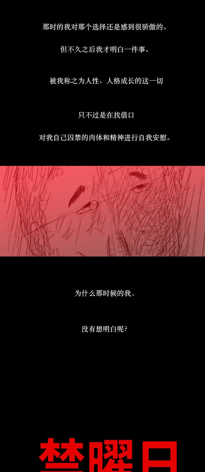 第3话9