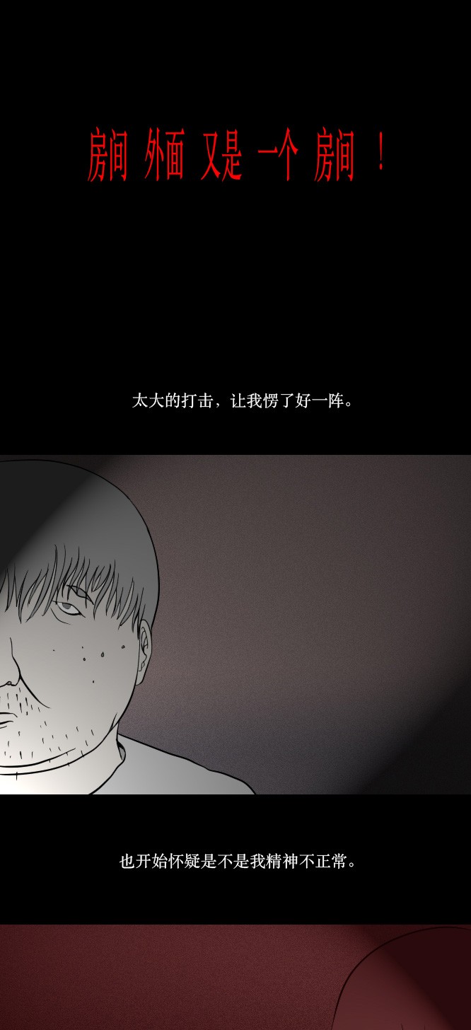 第2话0