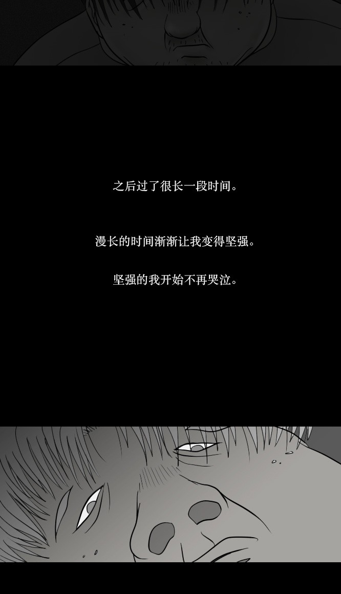 第2话13