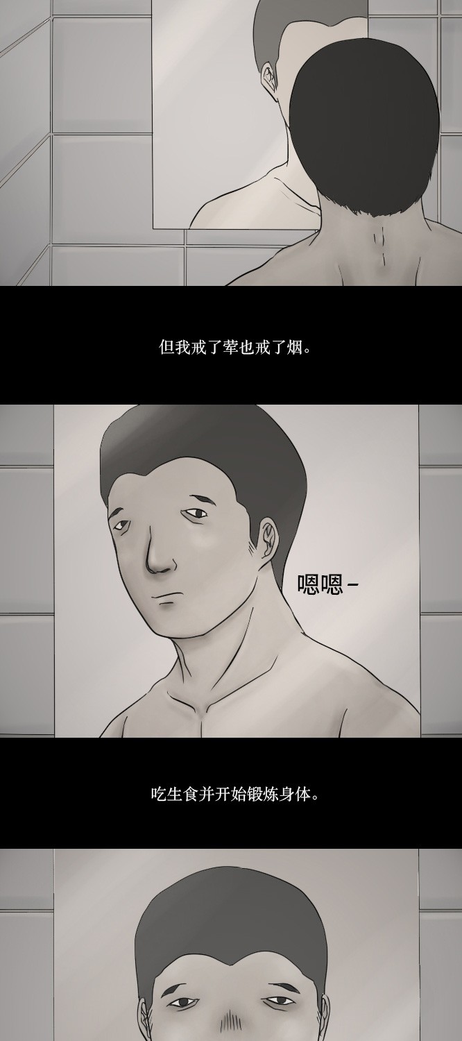 第2话20