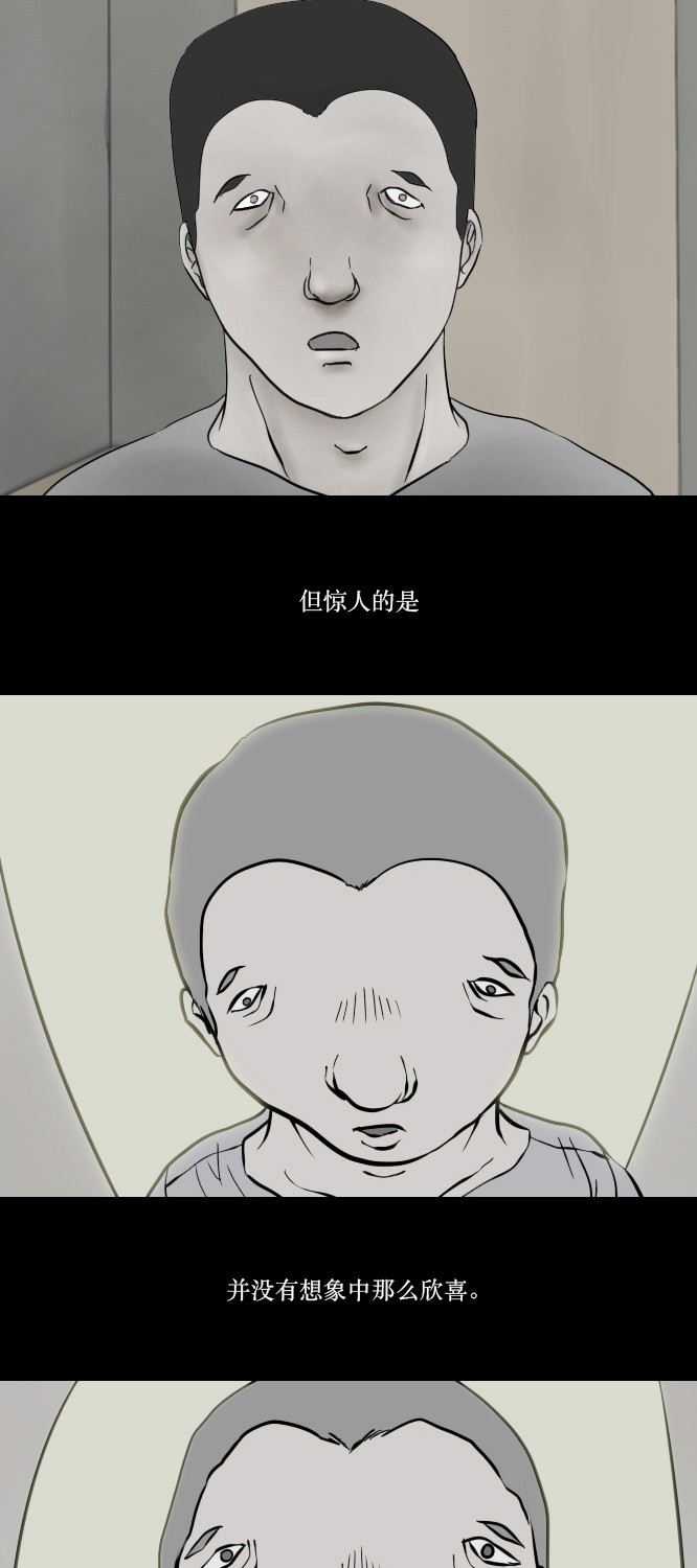 第2话34