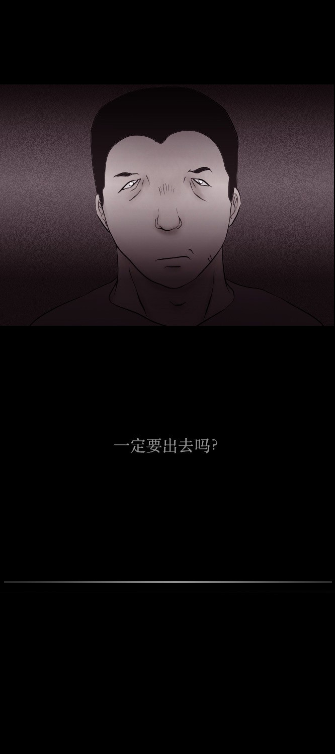 第2话36