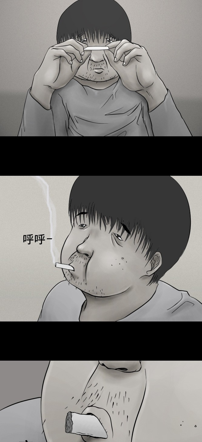 第2话5