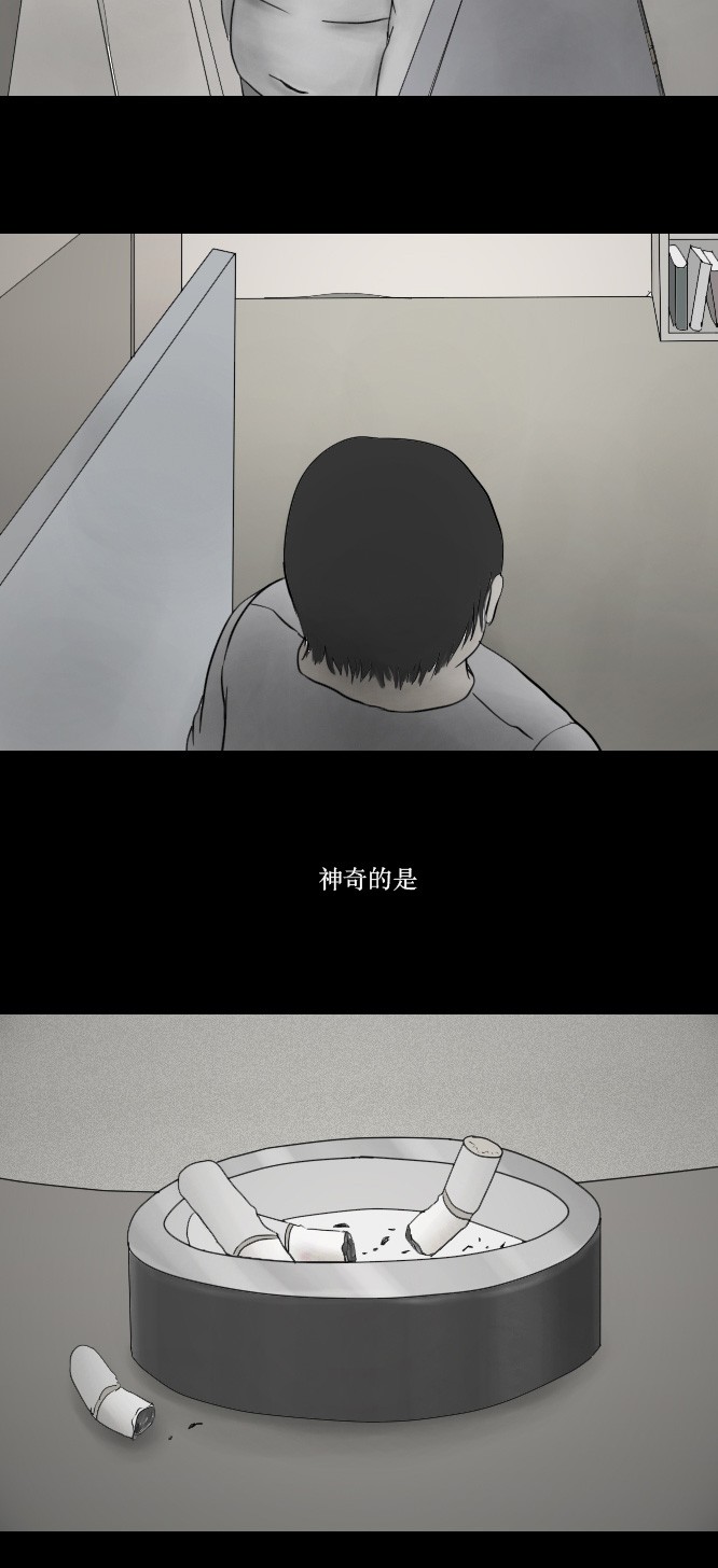 第2话7